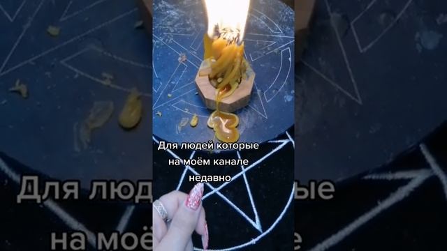 АКТИВАЦИЯ АМУЛЕТОВ - СКРУТОК И ОБЕРЕГОВ СКРУТОК смотреть онлайн