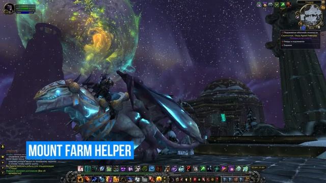 Аддоны для Коллекционера (World of Warcraft) смотреть онлайн