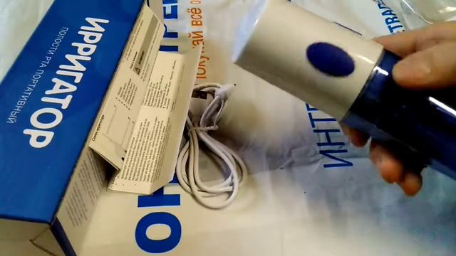 ОНЛАЙН ТРЕЙД.РУ — Ирригатор полости рта Рокимед RKM-1701, портативный смотреть онлайн