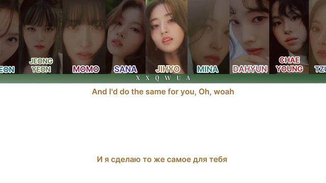 I GOT YOU - TWICE [перевод на русский / color-coded] смотреть онлайн