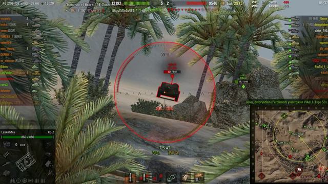 КВ-2 - самое точное орудие