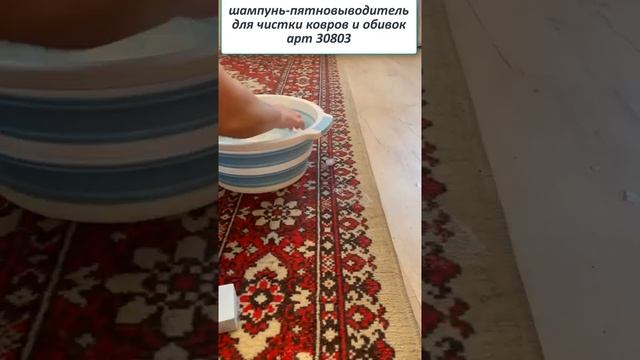 Тест драйв шампунь пятновыводитель для ковров и обивок из серии для животных смотреть онлайн