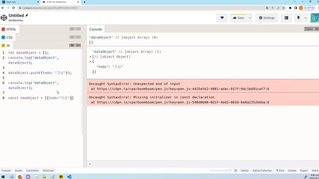 22 08 01 22강 react todolist todos 추가 смотреть онлайн