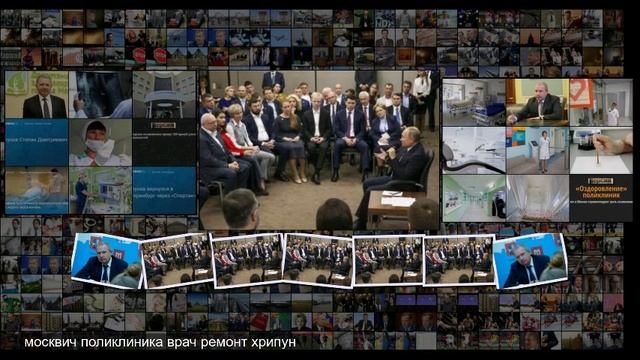 Сотрудники МФЦ расскажут о капремонте поликлиник по новому стандарту смотреть онлайн