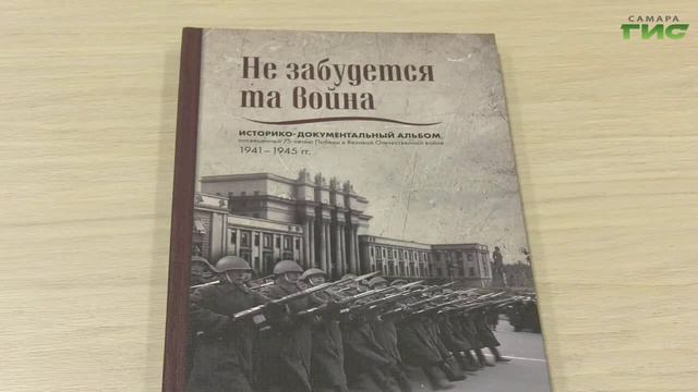 События ГИС 09062020.mp4 смотреть онлайн