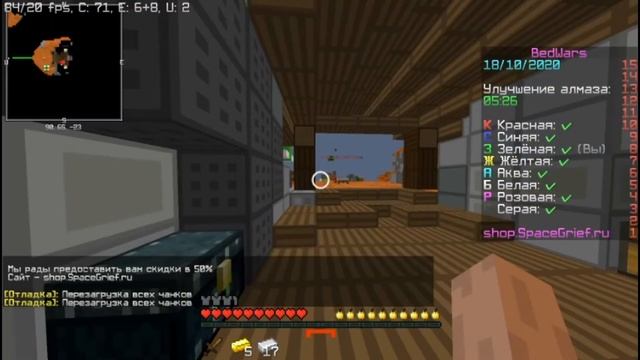 BEDWARS | УНИЗИЛ В ПВП ЮТУБЕРА LERNIYT ПРЯМО НА СТРИМЕ В МАЙНКРАФТ | SPACEGRIEF смотреть онлайн