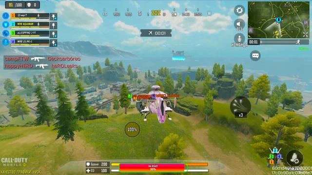 КАТАЕМ С ПОДПИСЧИКАМИ | СТРИМ CALL OF DUTY MOBILE смотреть онлайн