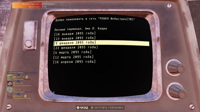 [PC] Fallout 76 \\ Выживаем в постъядерном мире... смотреть онлайн
