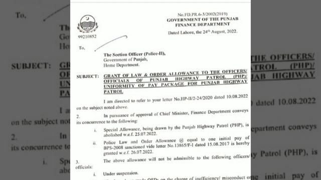 Law & Order allowance to PHP Punjab highway patrol police смотреть онлайн