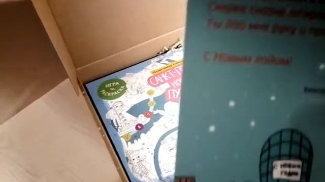 Подарок от банка "Санкт-Петербург" смотреть онлайн