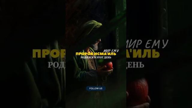 О дне Ашура в Исламе смотреть онлайн