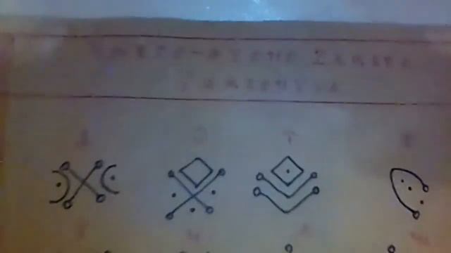 Александр Пичуев Руны ЛЮЦИФЕРА смотреть онлайн