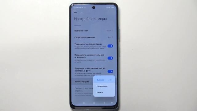 POCO M4 Pro | Настройка качества фотографий, снимков, камеры на POCO M4 Pro / Улучшение съёмки смотреть онлайн