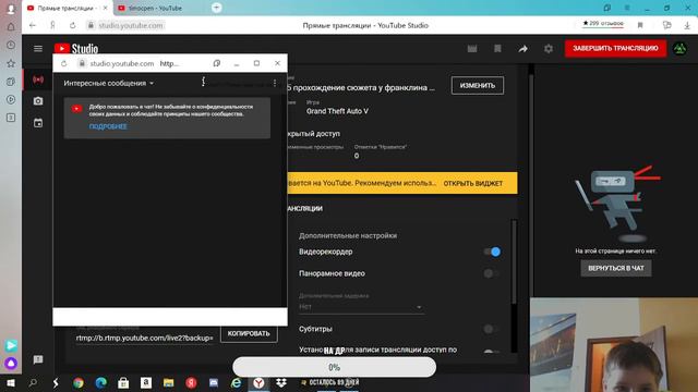 GTA 5 прохождение сюжета у франклина крутой дом смотреть онлайн