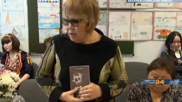 В селе Нелемное состоялось презентация книги стихов поэта Геннадия Дьячкова смотреть онлайн