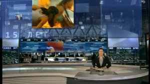 Время Сегодня 15 лет первому - 01.04.2010.avi
