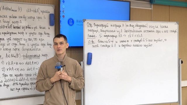 Линейная алгебра и геометрия, ПМИ основной поток 2022/2023 — лекция 13 смотреть онлайн