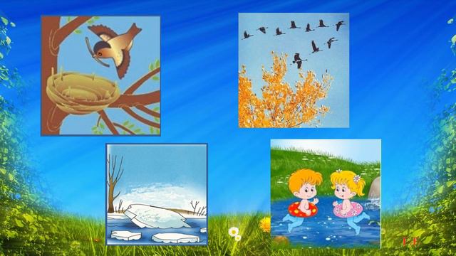 ВЕСЕННИЕ ИГРЫ ДЛЯ РАЗВИТИЯ РЕЧИ  |  Лексическая тема 