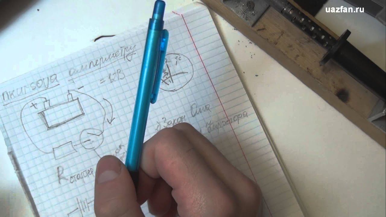 Лекция по электротехнике смотреть онлайн