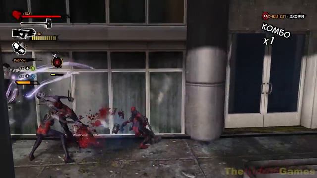 Прохождение Deadpool [HD] - Часть 8 (Когда эта малышка разгонится до 69.9 миль в час...) смотреть онлайн