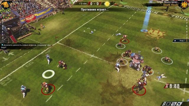 Blood Bowl 2 — Первый взгляд смотреть онлайн