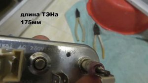 Ремонт стиральной машины Hansa своими руками