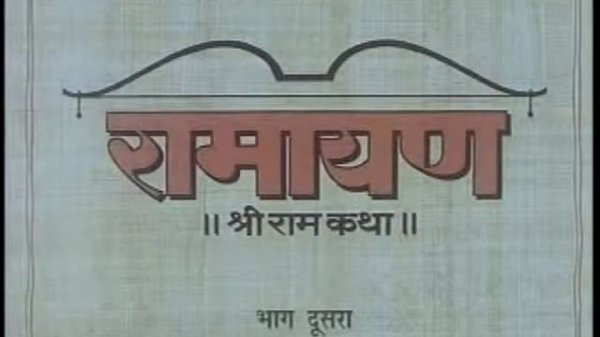 Рамаяна. Легенда принца Рамы https://www.youtube.com/sankirtanam