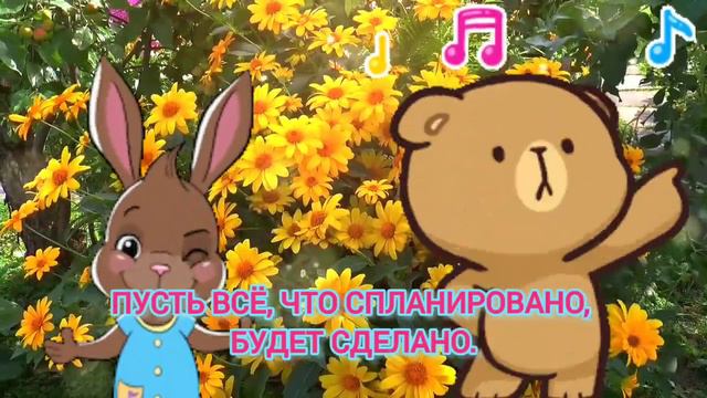 С Добрым Утром! Желаю Позитивных Эмоций и Отличного Настроения! смотреть онлайн