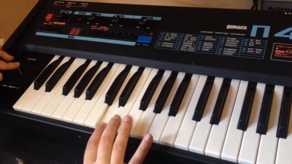 Форманта П-432