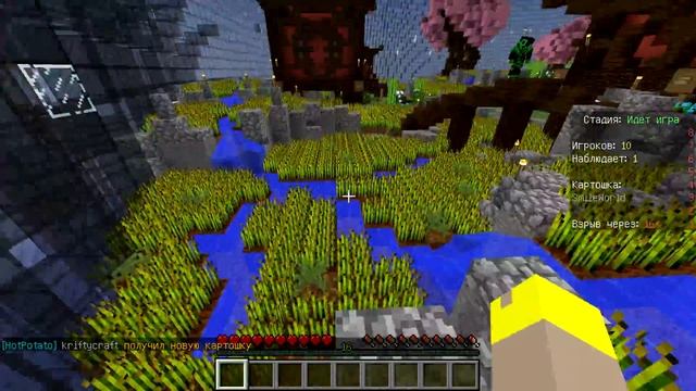 Горячая картошка в майнкрафт №1(MINECRAFT MINI-GAMES) смотреть онлайн