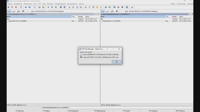 Конвертируем файлы с расширением HEX и BIN, в файл с расширением DFU смотреть онлайн