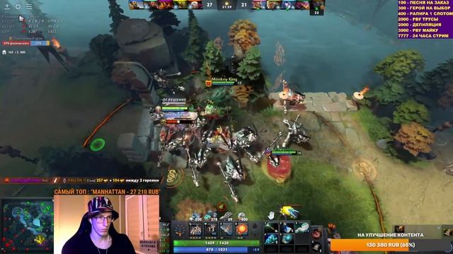 DOTA 2 | СТРИМ | 2 ЧАСТЬ БП?! смотреть онлайн