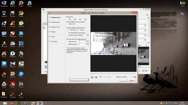 Поворот видео на 90 гр  в Xilisoft Video Converter
