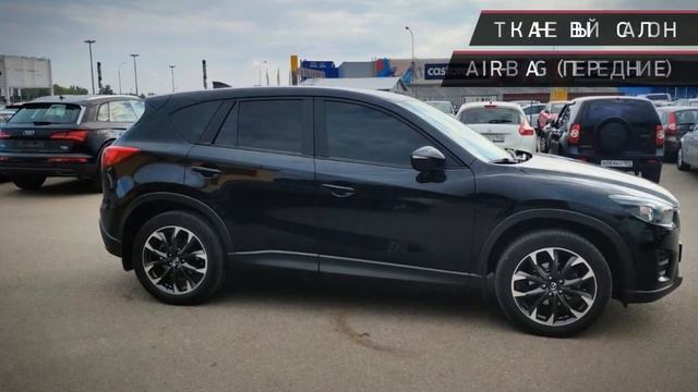 Mazda CX-5 с пробегом 2015 смотреть онлайн