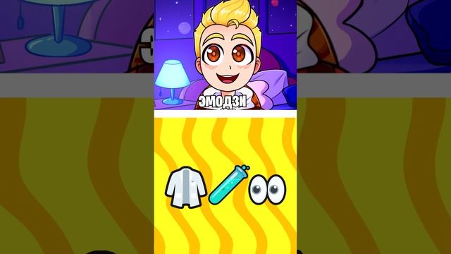 Угадай РАДУЖНЫХ ДРУЗЕЙ Роблокс Rainbow Friends ROBLOX смотреть онлайн