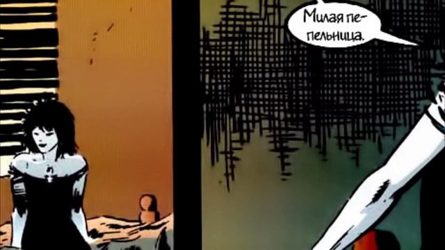 Мнение о "SANDMAN" смотреть онлайн