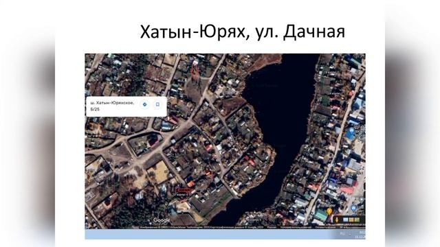 «Хатын Юрях : юрта и родовое кладбище казаков Новгородовых»