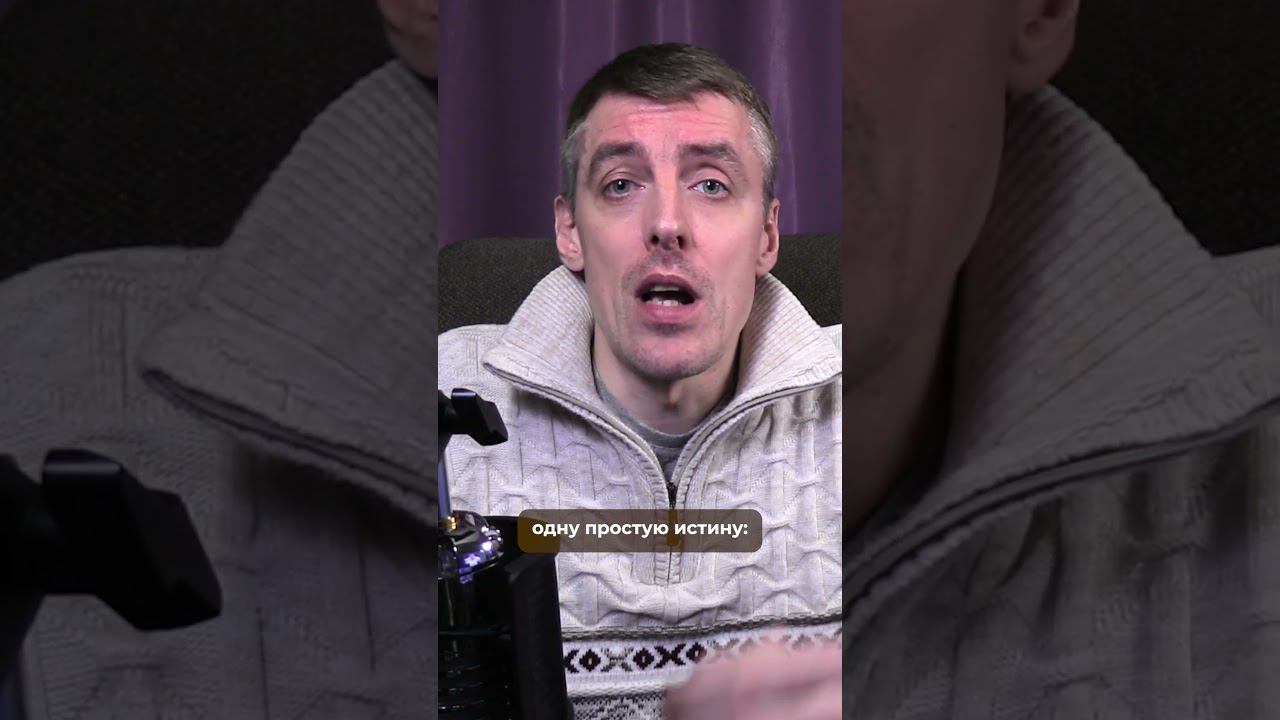 Бизнес долго не просуществует, если не придерживаться правила 100% ответственности за результат смотреть онлайн