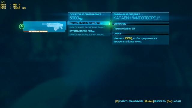 Bulletstorm Full Clip Edition i7 6700 - GTX 950- 1080p смотреть онлайн