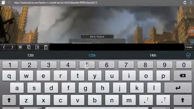 Как играть в танки онлайн на телефоне смотреть онлайн