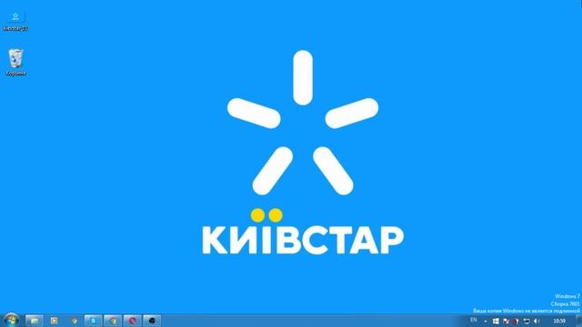 Домашний интернет киевстар. Как дозвониться к оператору смотреть онлайн