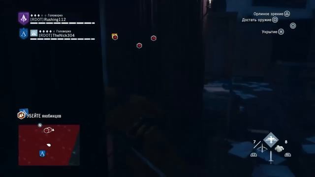 Assassin`s Creed: Unity - "Революционный" кооператив. - 1 / 2 смотреть онлайн