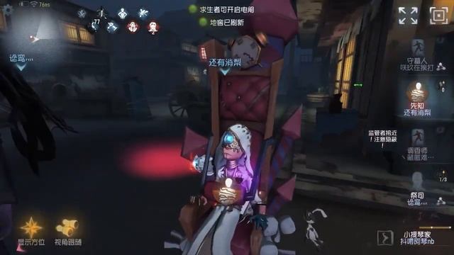 #41 Grave keeper | Pro Player | Eversleeping Town | Identity V смотреть онлайн