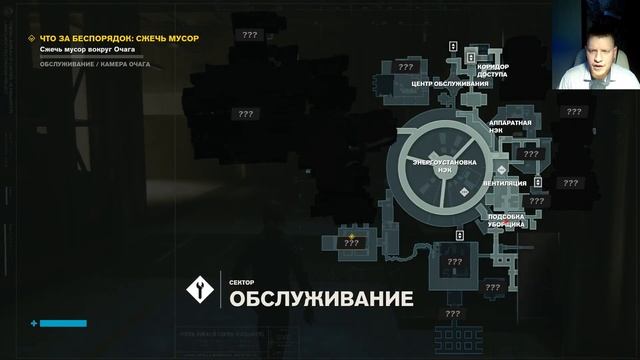 Control прохождение#3 смотреть онлайн