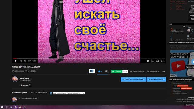 ЮТЮБ ВОРУЕТ ПРОСМОТРЫ У АНИМЕ ВОЛКА ШОК СМОТРЕТЬ ВСЕМ ДО СЛЕЗ... смотреть онлайн