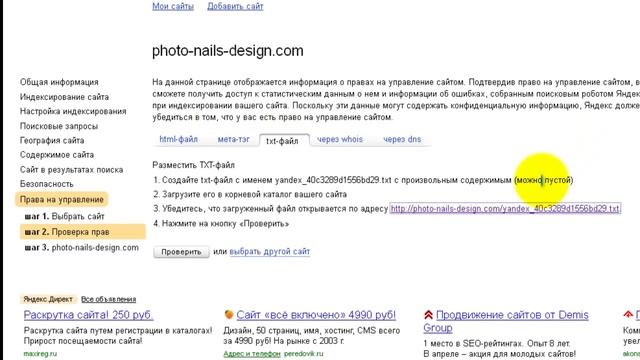 Учебник по Творческому Самовыражению