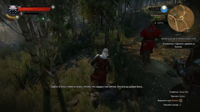 Ведьмак 3 - Возвращение в Кривоуховы Топи. смотреть онлайн