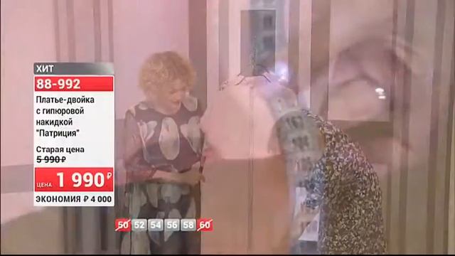 Платье двойка с гипюровой накидкой Патриция2306 (Copy 1) смотреть онлайн