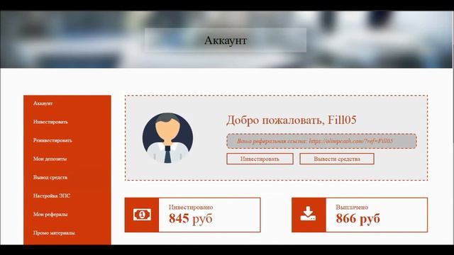 SKAM. НЕ ПЛАТИТ. Инвест-проект OlimpCash!!! Усиливаю депозит +600руб. смотреть онлайн