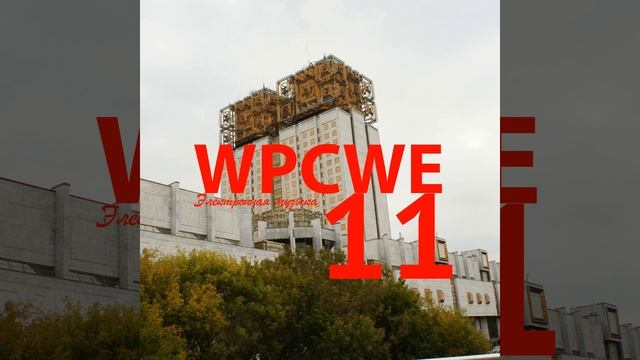 зубчатые колеса или шестерня смотреть онлайн